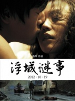 精品久久黄色