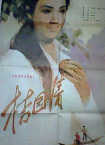 女人zozozo禽交